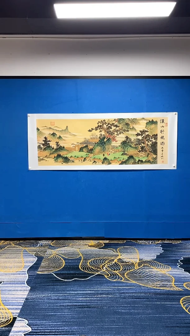 【闪购商品】国画张巨富 溪山行旅图