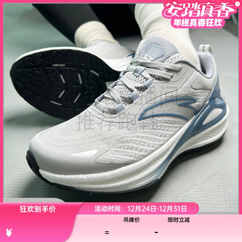 安踏C100御途男女氮科技跑鞋舒适运动夏季轻便跑步鞋112425535S