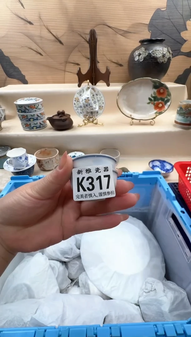 瓷片大*          K317