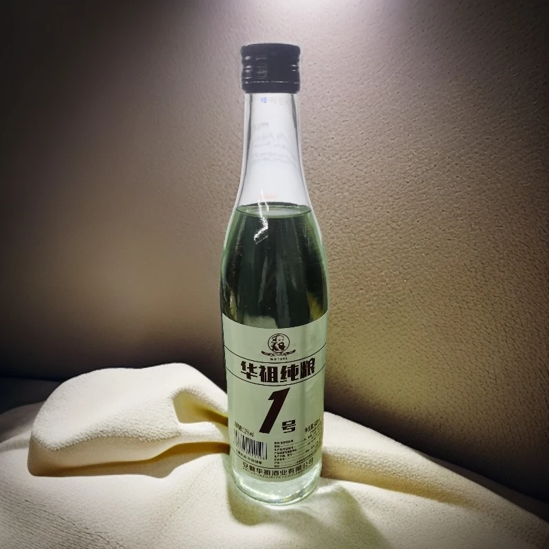 元化华祖酒业纯粮1号（19）经典精美传承52度500ml*6