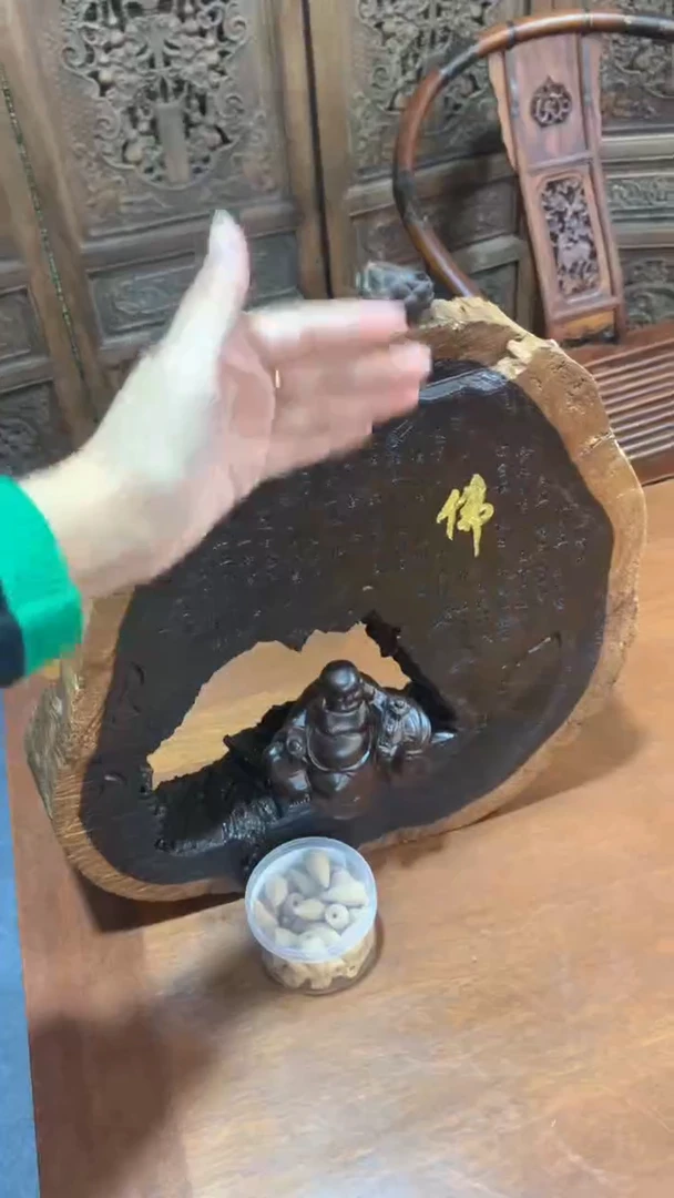 木福利            倒流香