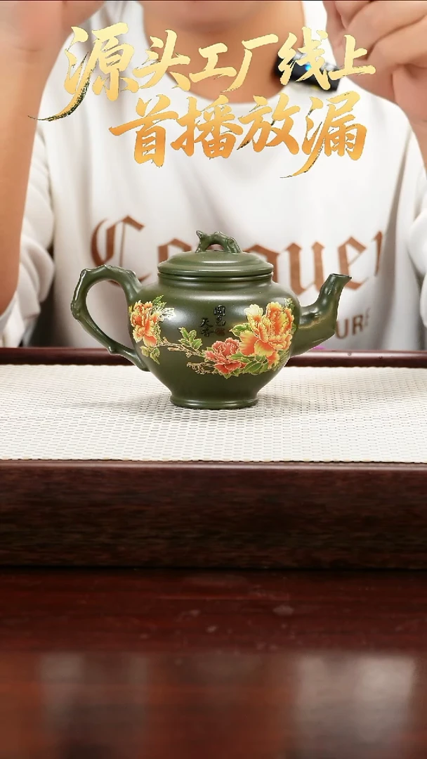 茶壶紫砂22222222