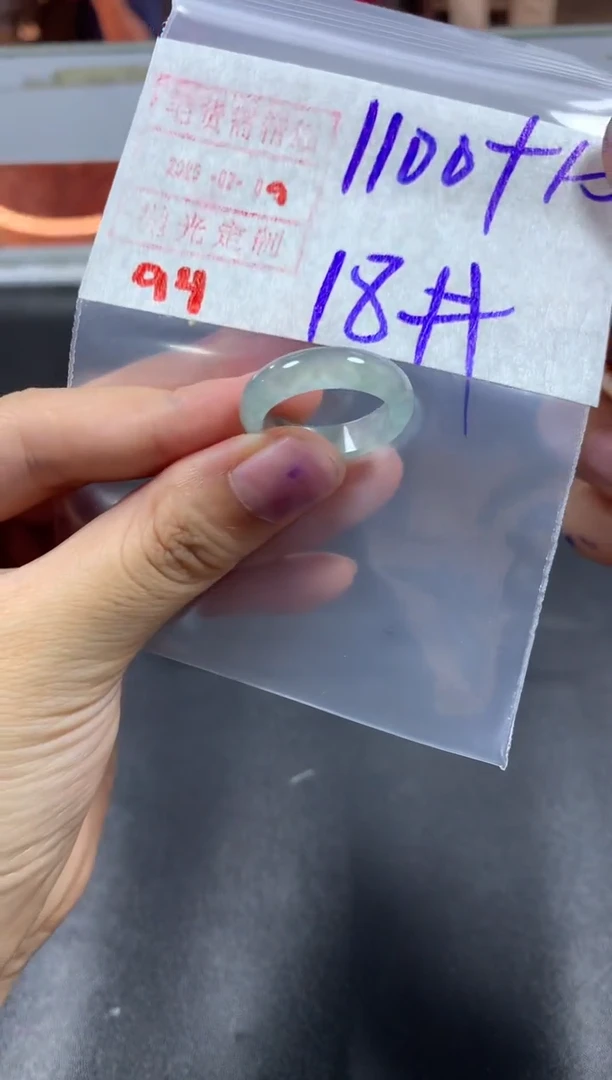 【闪购商品】定制翡翠未镶嵌戒圈18#1110毛货需精细抛光