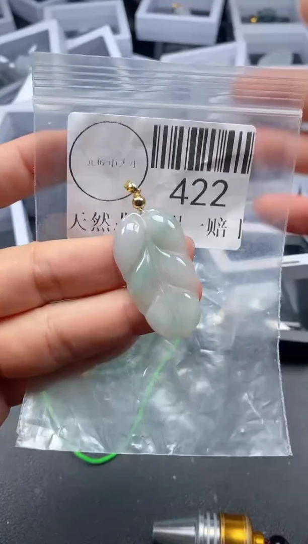 吊坠(不含链)未镶嵌翡翠422
