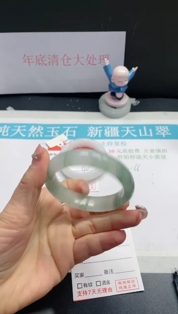 【闪购商品】石英质玉手镯未镶嵌181