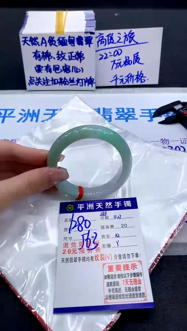 未镶嵌手镯翡翠11111111