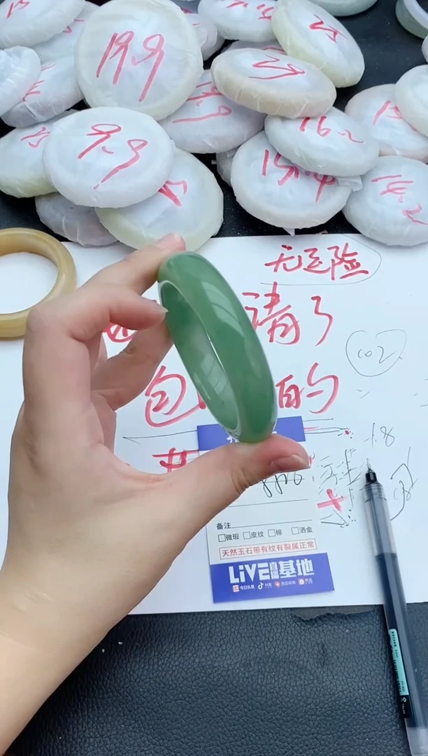 石英质玉手镯未镶嵌74+55/56