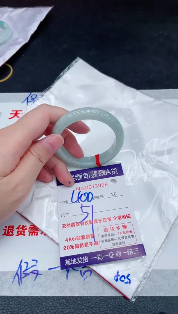 未镶嵌手镯翡翠400.00000