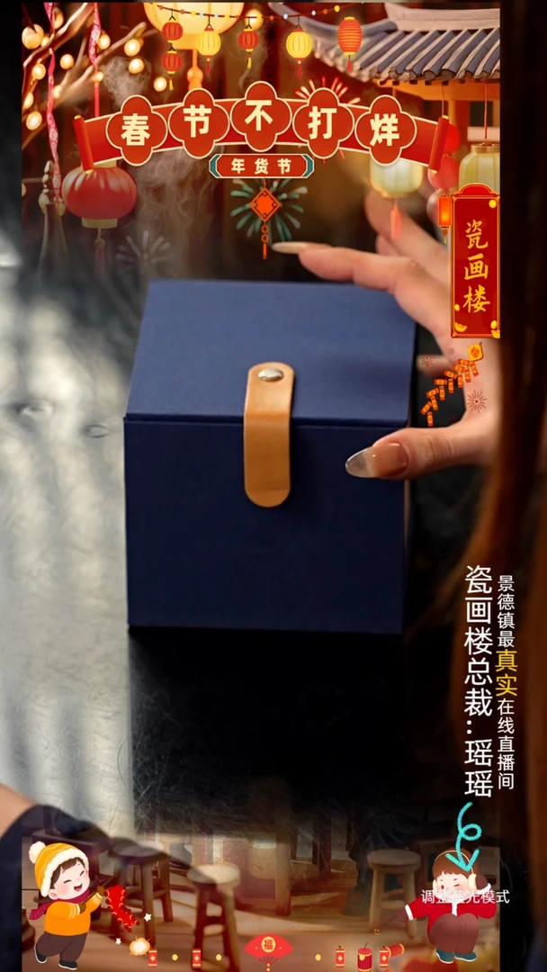 【闪购商品】瓷片瓷瓷瓷瓷瓷瓷瓷瓷