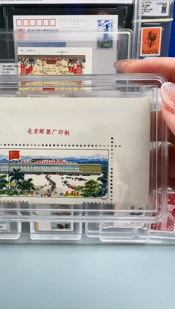 T6交易会上厂铭直角边盒装评级98分