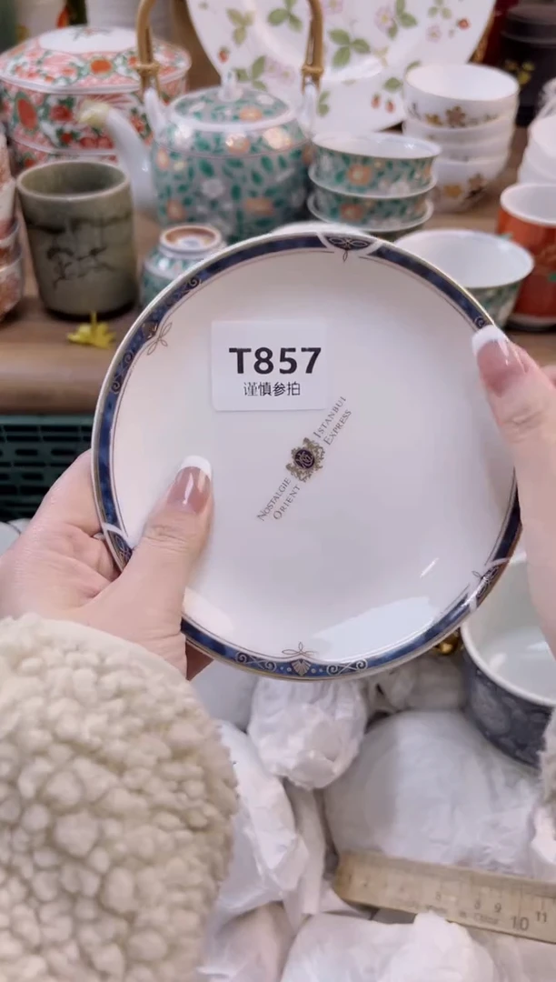 【闪购商品】杯             857
