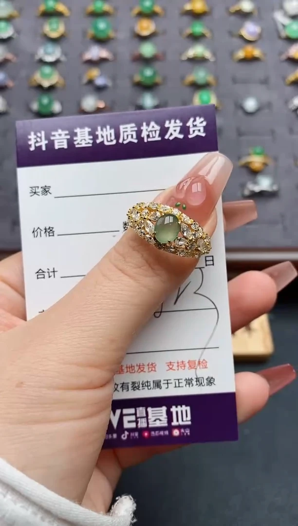 银S925镶嵌戒指翡翠...