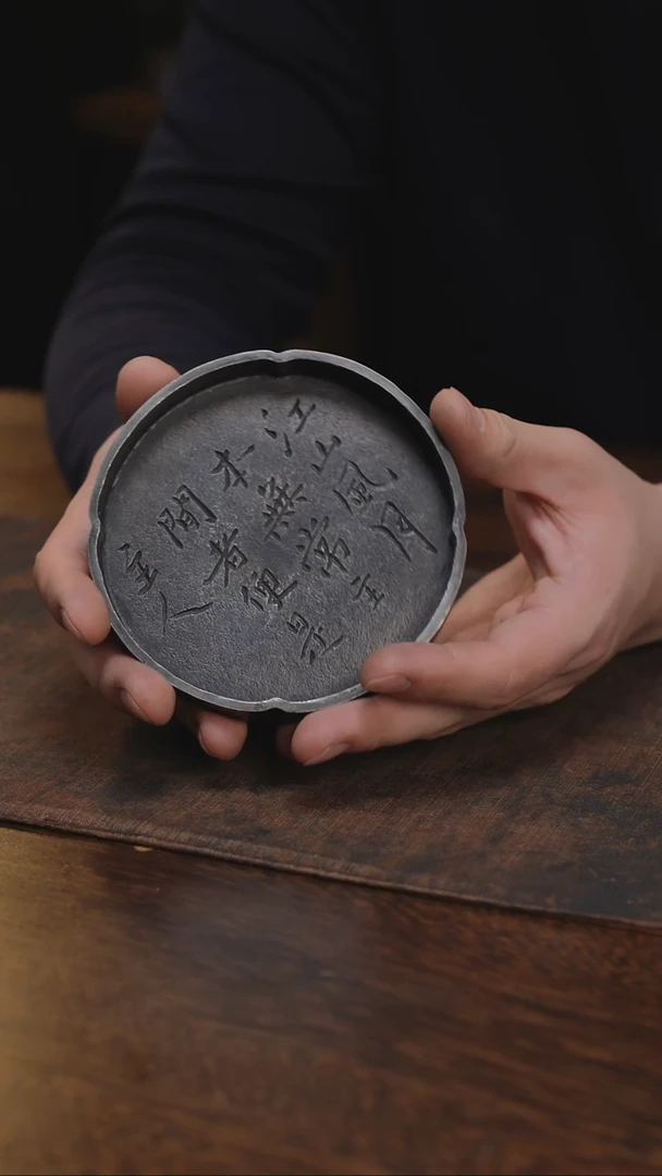 纯锡全手加厚圆诗文干泡