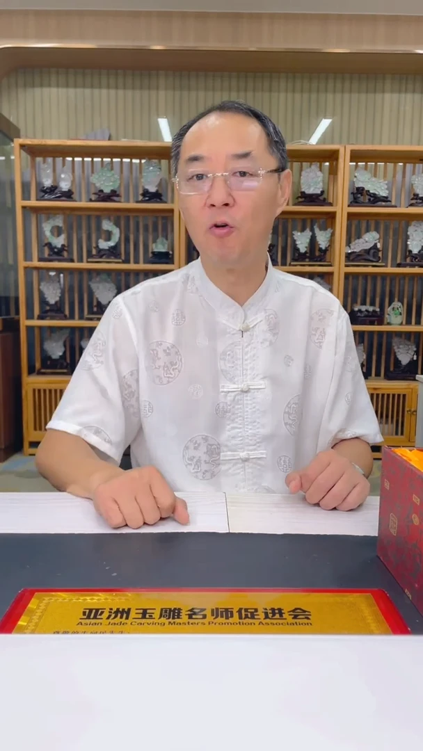 定制翡翠未镶嵌断1