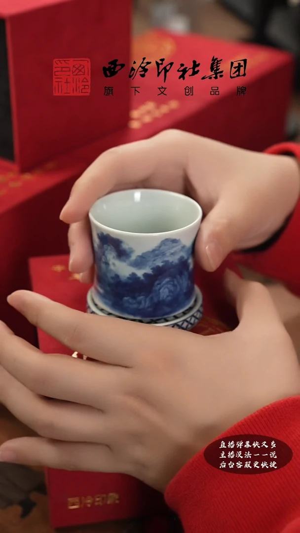 【闪购商品】@@@@西泠印象专属孤品