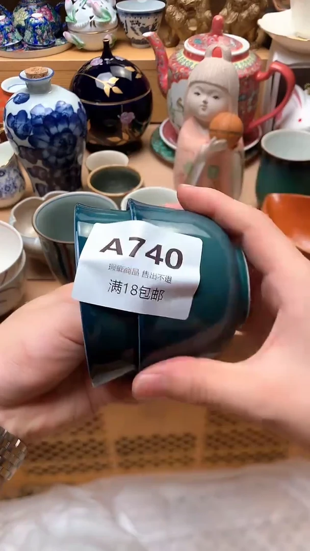 S**? 小万中古 闪购类型 定向 S先生*