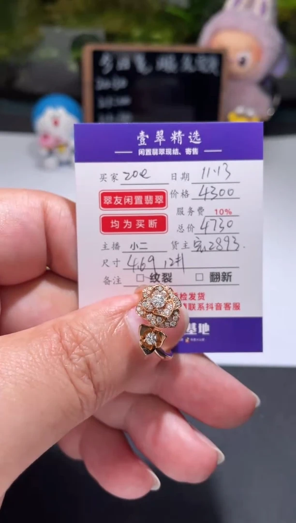 18K金镶嵌戒指钻石?****y戒指