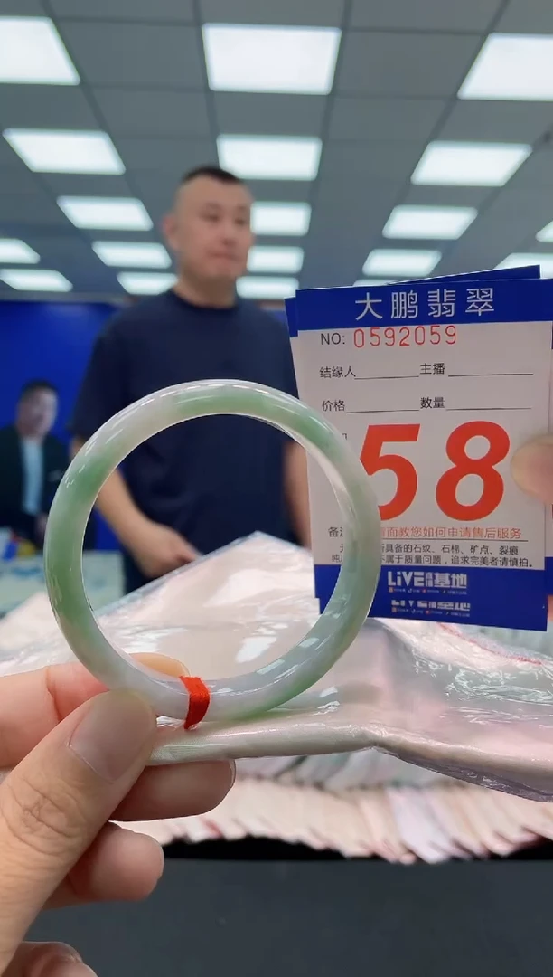 未镶嵌手镯翡翠AAAAAAAAA