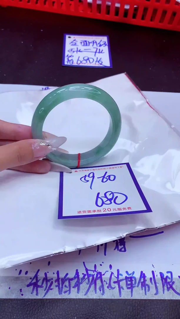 翡翠手镯未镶嵌11111111