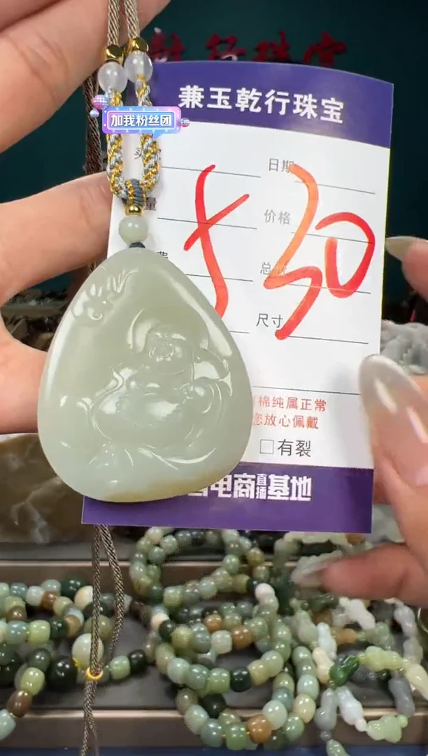 和田玉未镶嵌颈饰和田玉