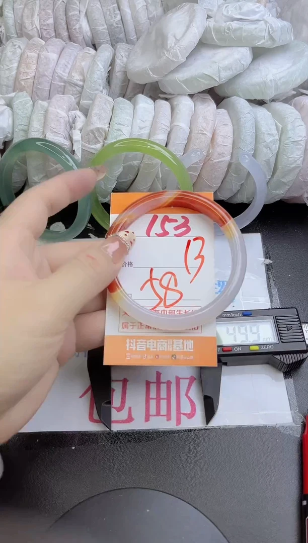 手镯玛瑙/玉髓未镶嵌153