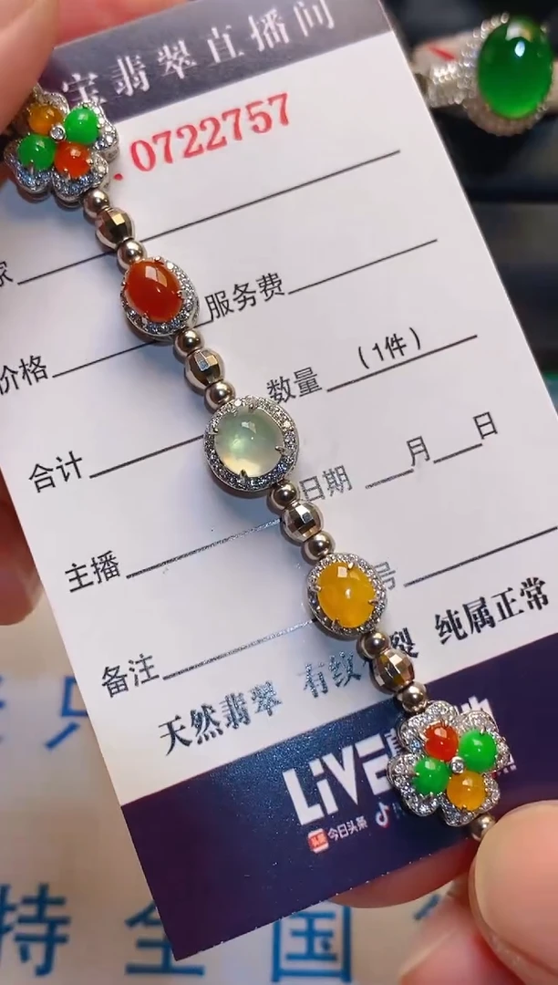 翡翠银S925镶嵌耳饰天然
