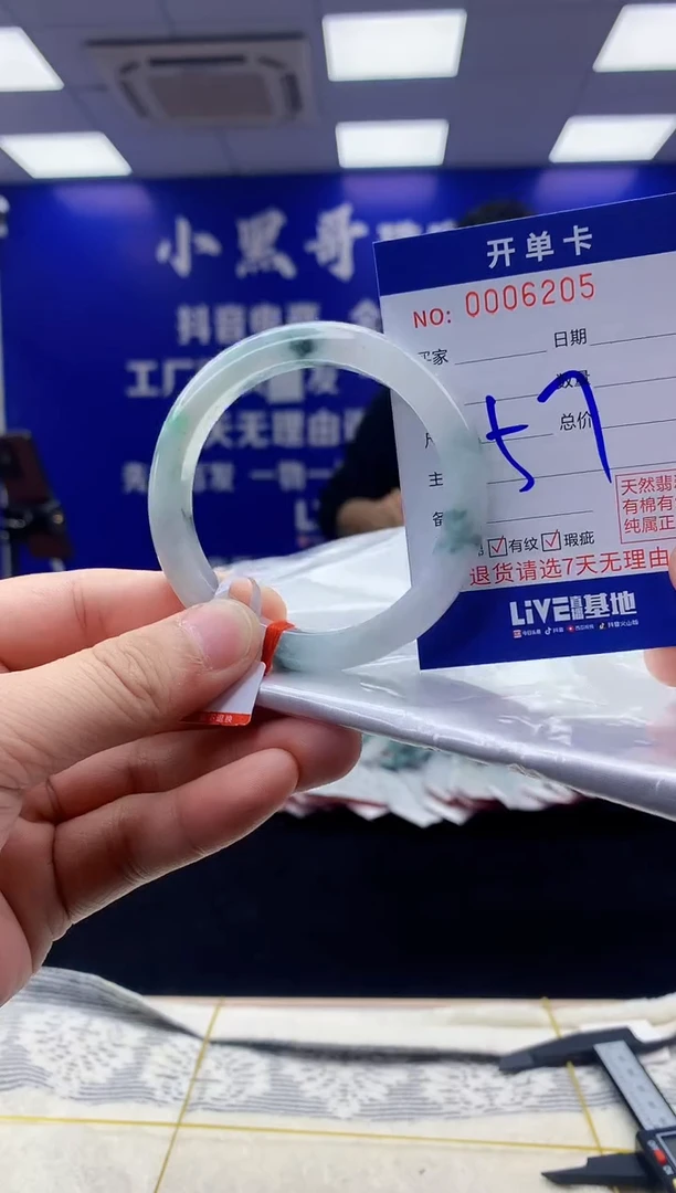 【闪购商品】翡翠手镯未镶嵌翡翠天然A货手镯