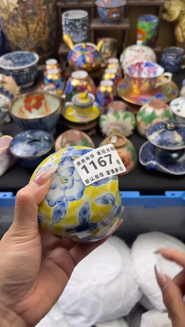 【闪购商品】瓷片1167号六六工艺品瓷器