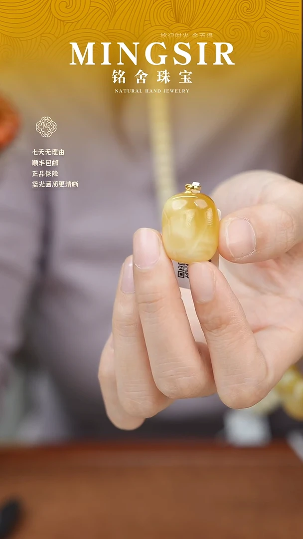 蜜蜡颈饰18K金镶嵌あ*闪19方糖全4g+