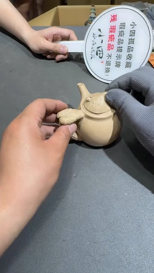 瓷片北*小四孤品收藏中古品瑕疵品