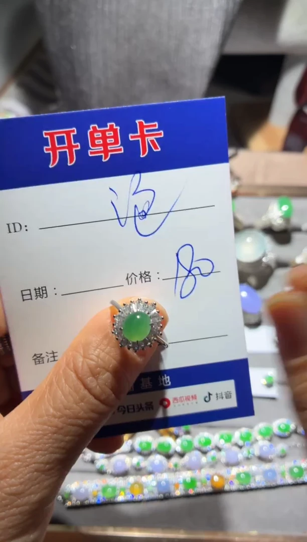 银S925镶嵌戒指翡翠?**糖泡泡糖