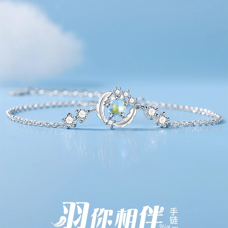 925银合成锆石手链 羽你相伴手链女纯银手饰轻奢小众高级感送女友