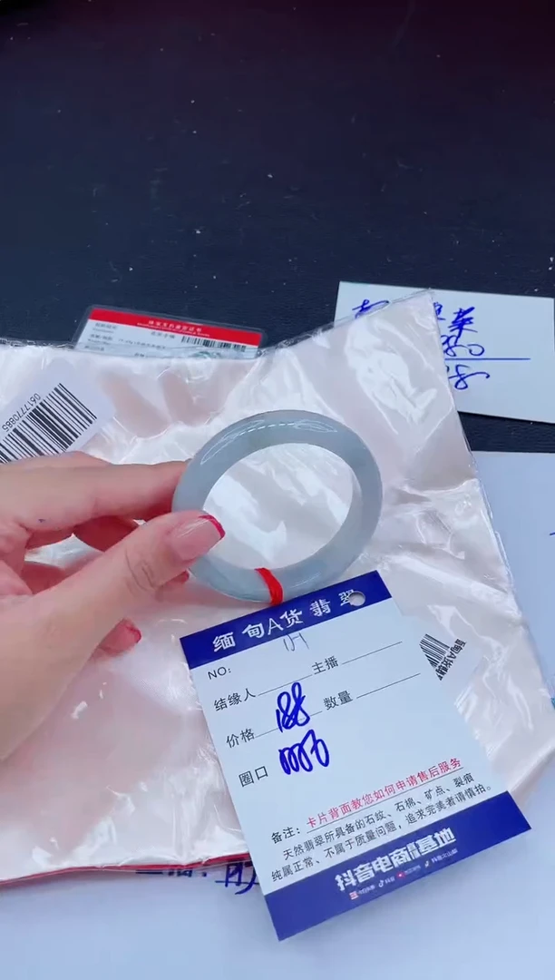 未镶嵌手镯翡翠188