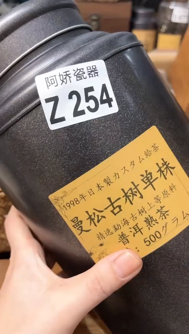 【闪购商品】瓷片254扑热息痛扑热息痛