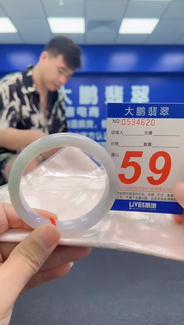 翡翠手镯未镶嵌AAAAAAAAA1