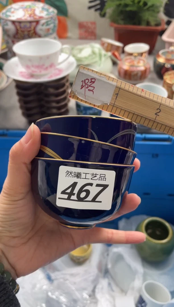 【闪购商品】瓷片467