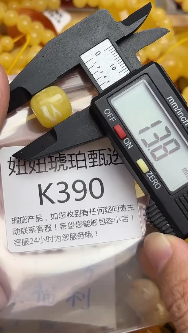 裸石蜜蜡未镶嵌蜜蜡珠子带瑕疵 假一赔万