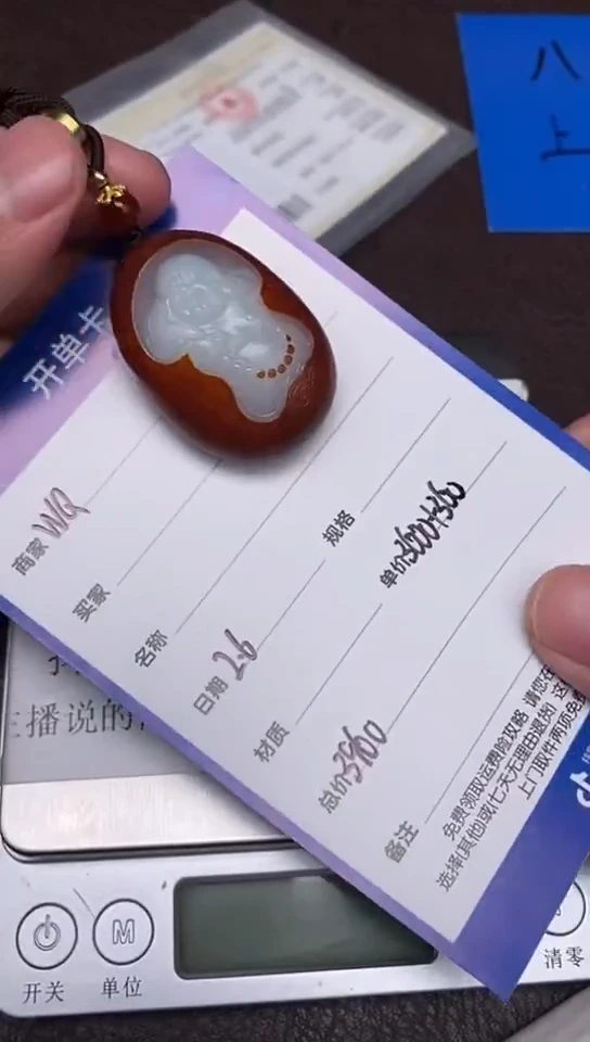 【闪购商品】和田玉2.6WQ多样性拍一发一未镶嵌53