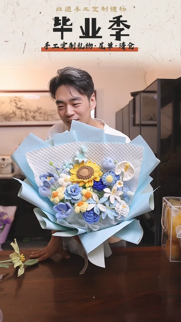 非遗手工定制花束，孤品清仓！！改