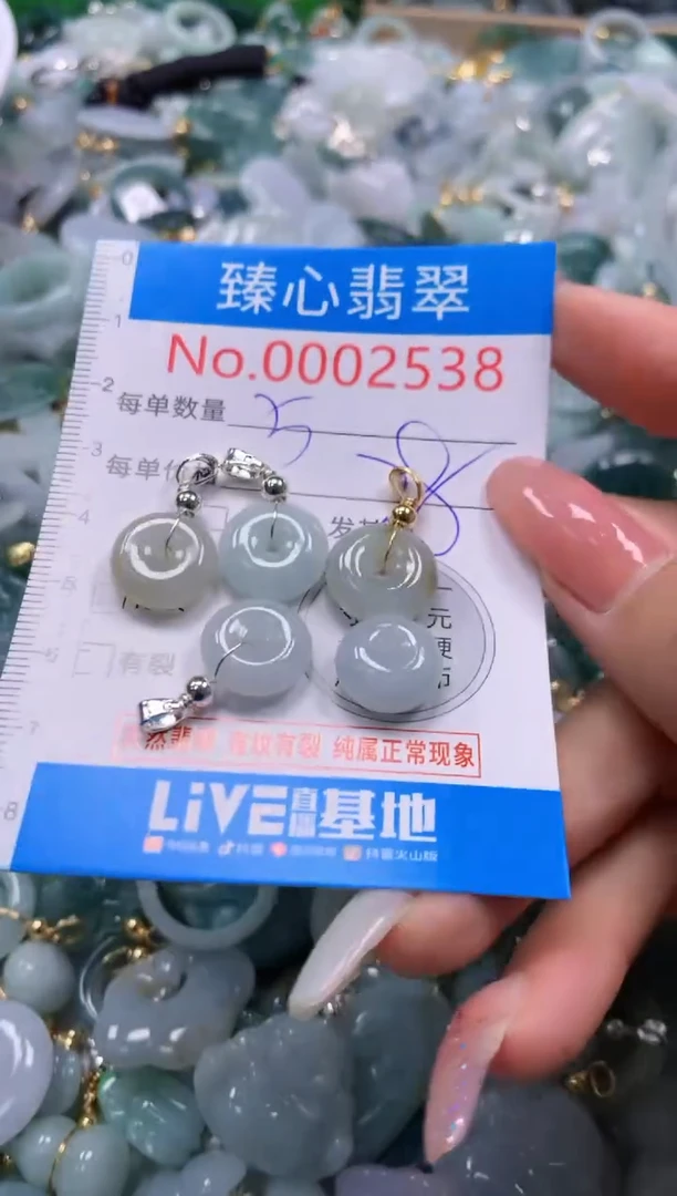 翡翠未镶嵌颈饰2538
