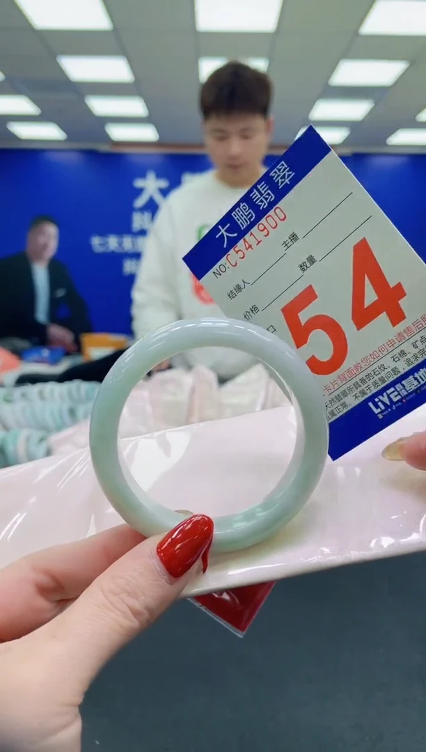 未镶嵌手镯翡翠AAAAAAAAAA