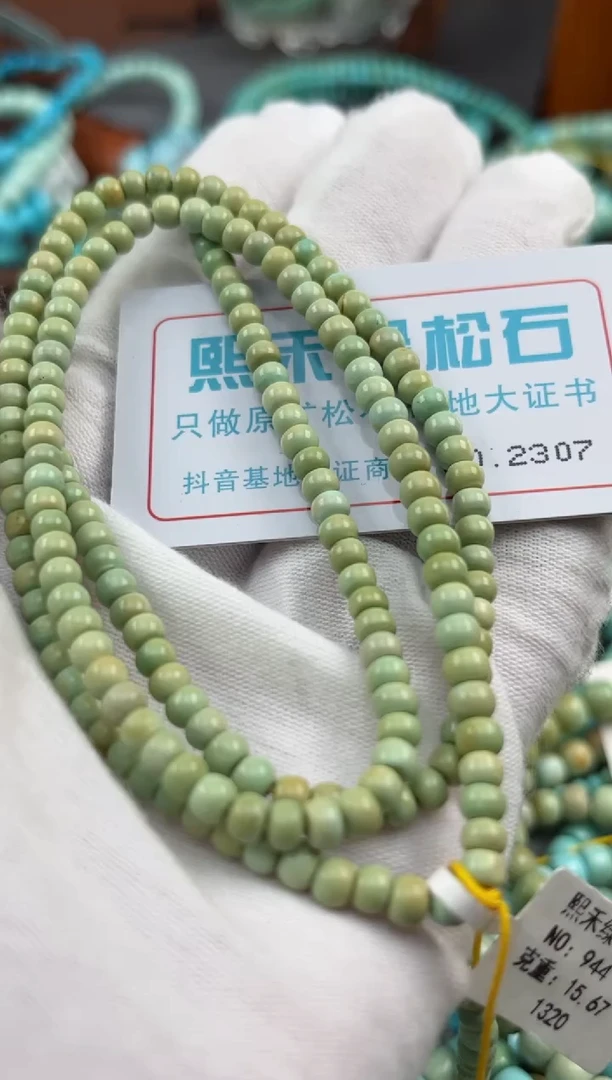 绿松石未镶嵌松石2307