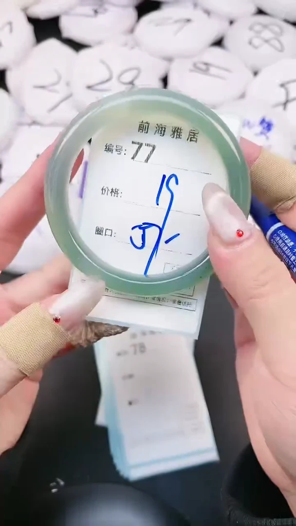 【闪购商品】玛瑙/玉髓手镯未镶嵌77