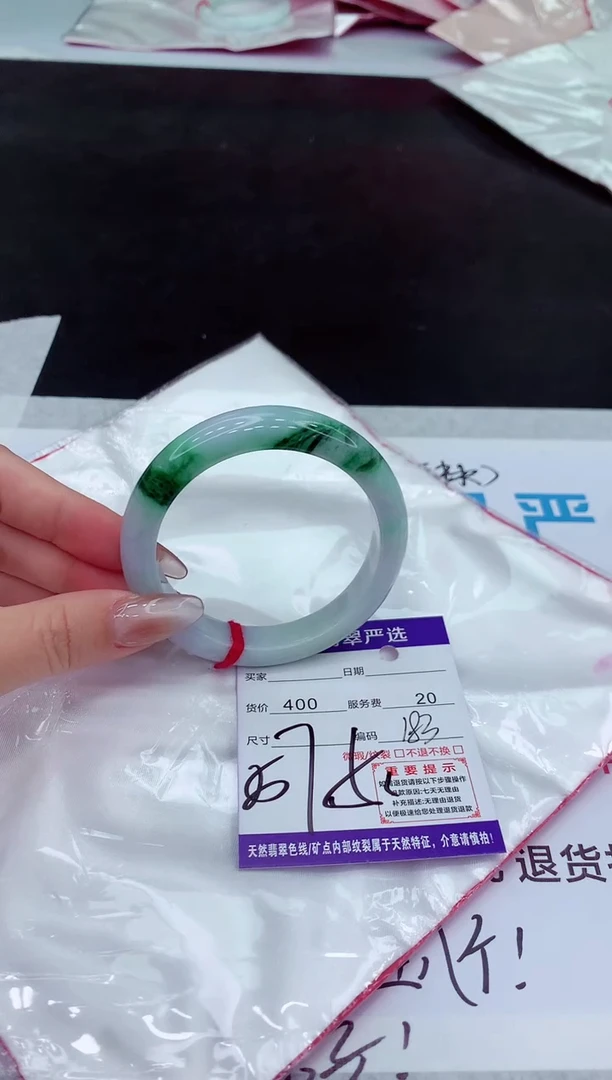 【闪购商品】翡翠手镯未镶嵌1111111111111