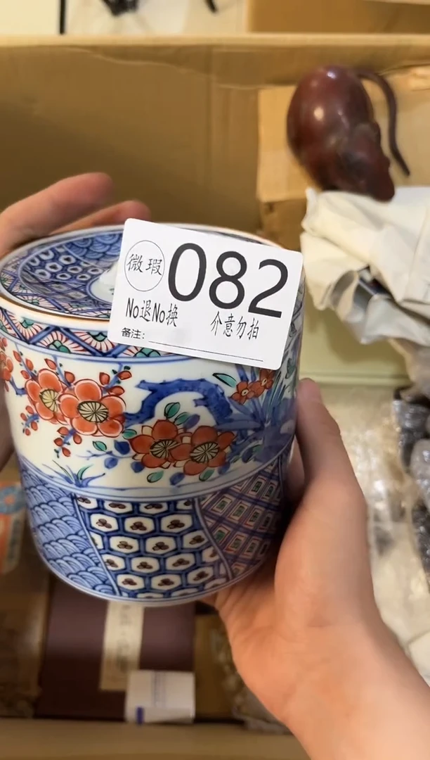 我***～有遐肆不退不换V082