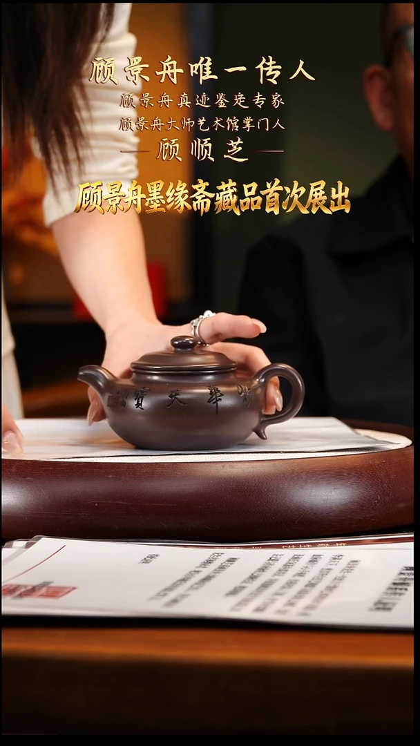 GSZ4顾氏家传玉龙仿古295cc