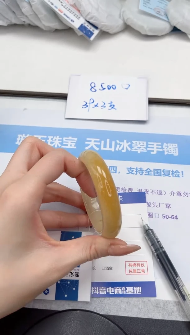 未镶嵌手镯石英质玉V128-55.1