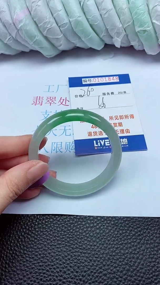 拍下以实物为准00101848