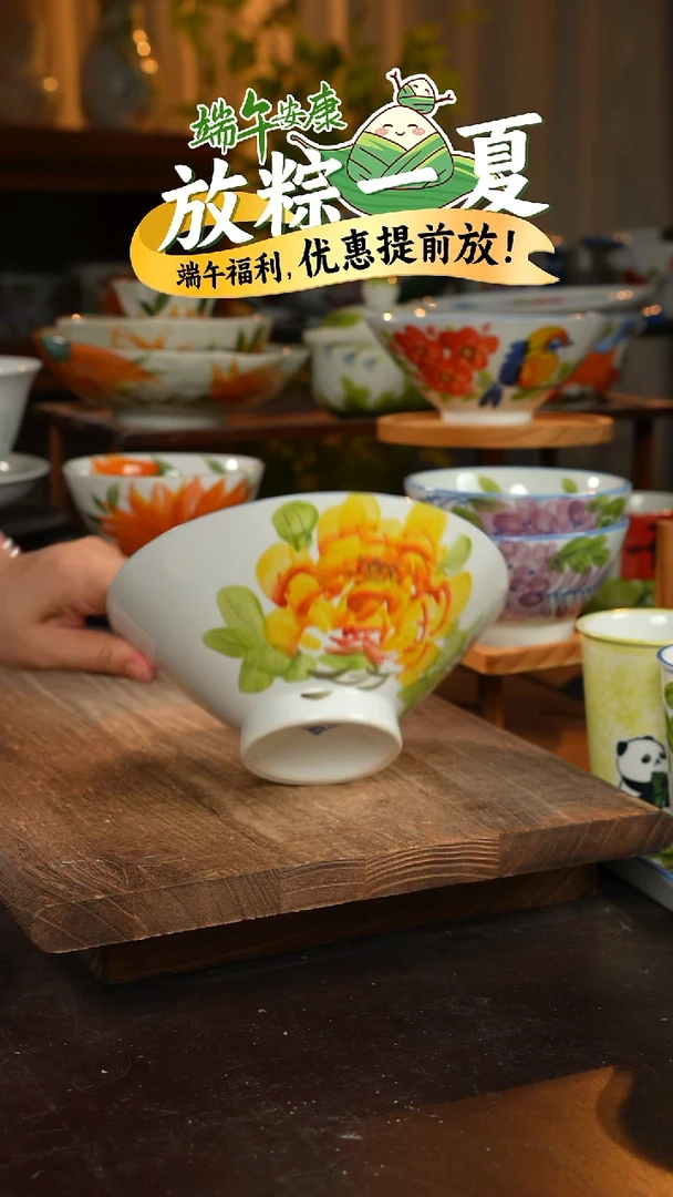 瓷1个景德镇高温瓷釉下瓷