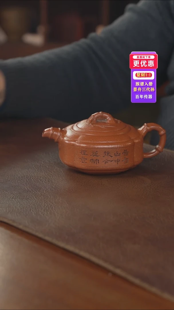 茶壶紫砂紫砂壶紫砂壶